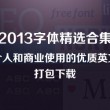 新澳门码走势图