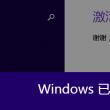 word文档中如何设置其中一页的页边距