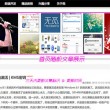澳门风云里的歌叫什么